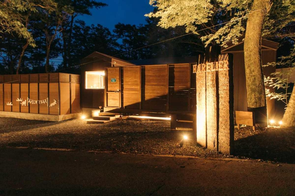 山中湖村Harelier山中湖アパートメント エクステリア 写真